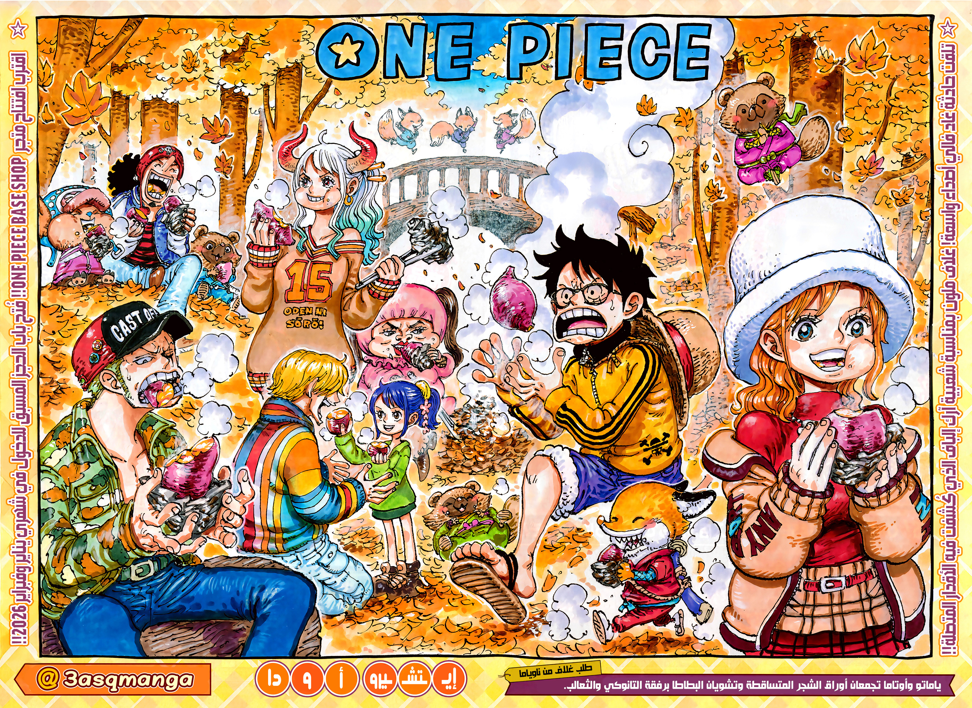       One   Piece Nouvelles histoires Page 18